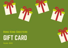 Load image into Gallery viewer, Hong Kong Greeters Giftcard

